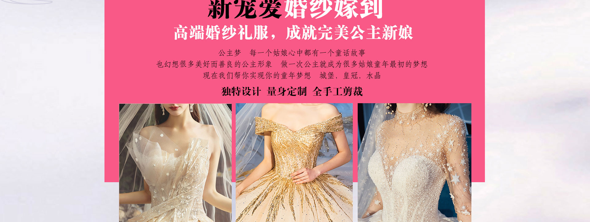 公主嫁衣_03.jpg